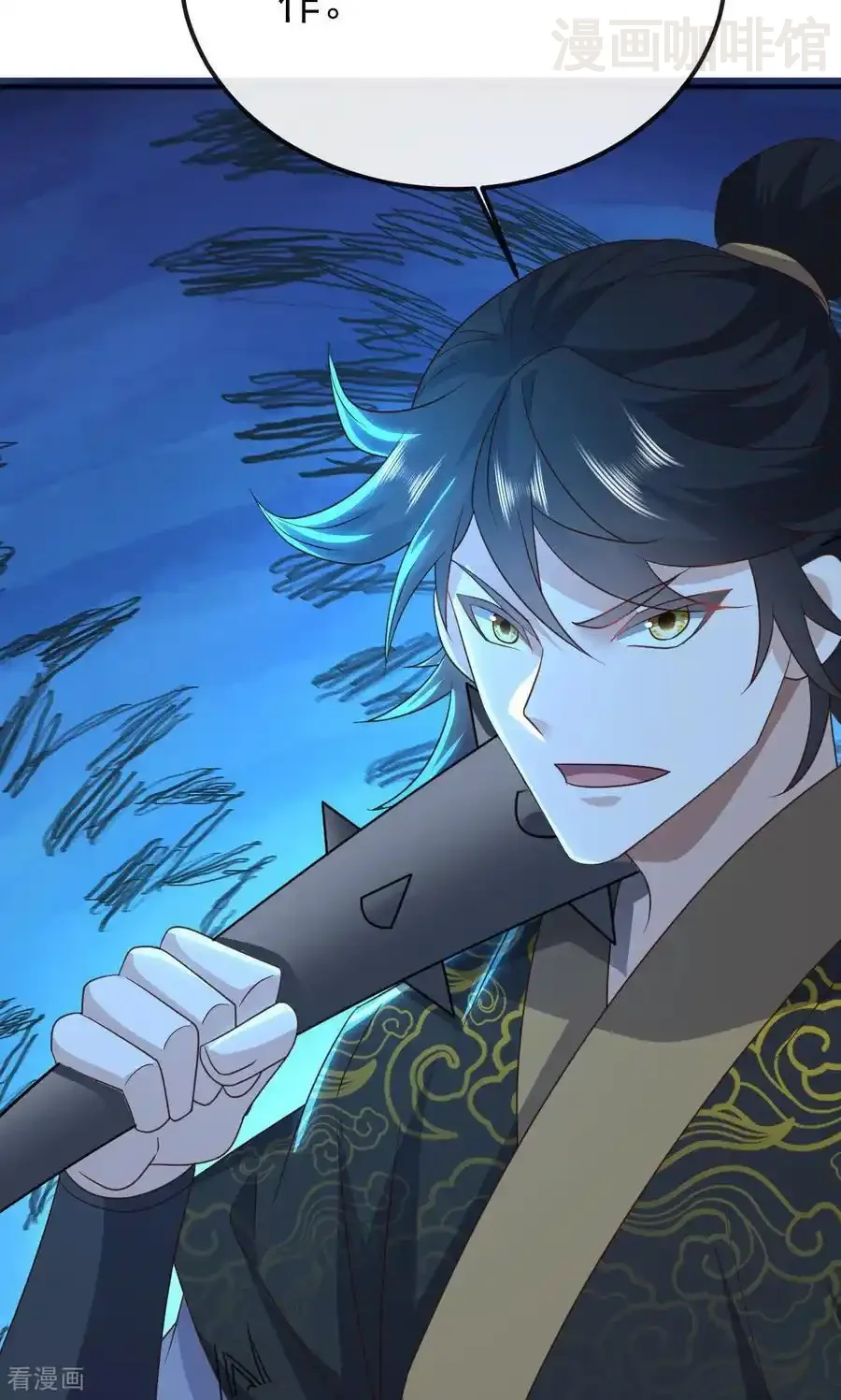 仙武帝尊 第801话 他居然还要争 下拉式漫画 - 漫画咖啡馆 免费阅读 - Page 87