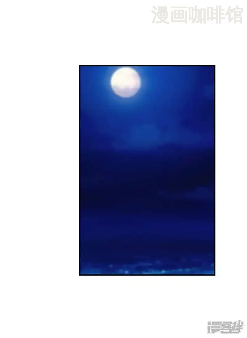 仙武帝尊 第130话 小弟李玉良~ 下拉式漫画 - 漫画咖啡馆 免费阅读 - Page 14