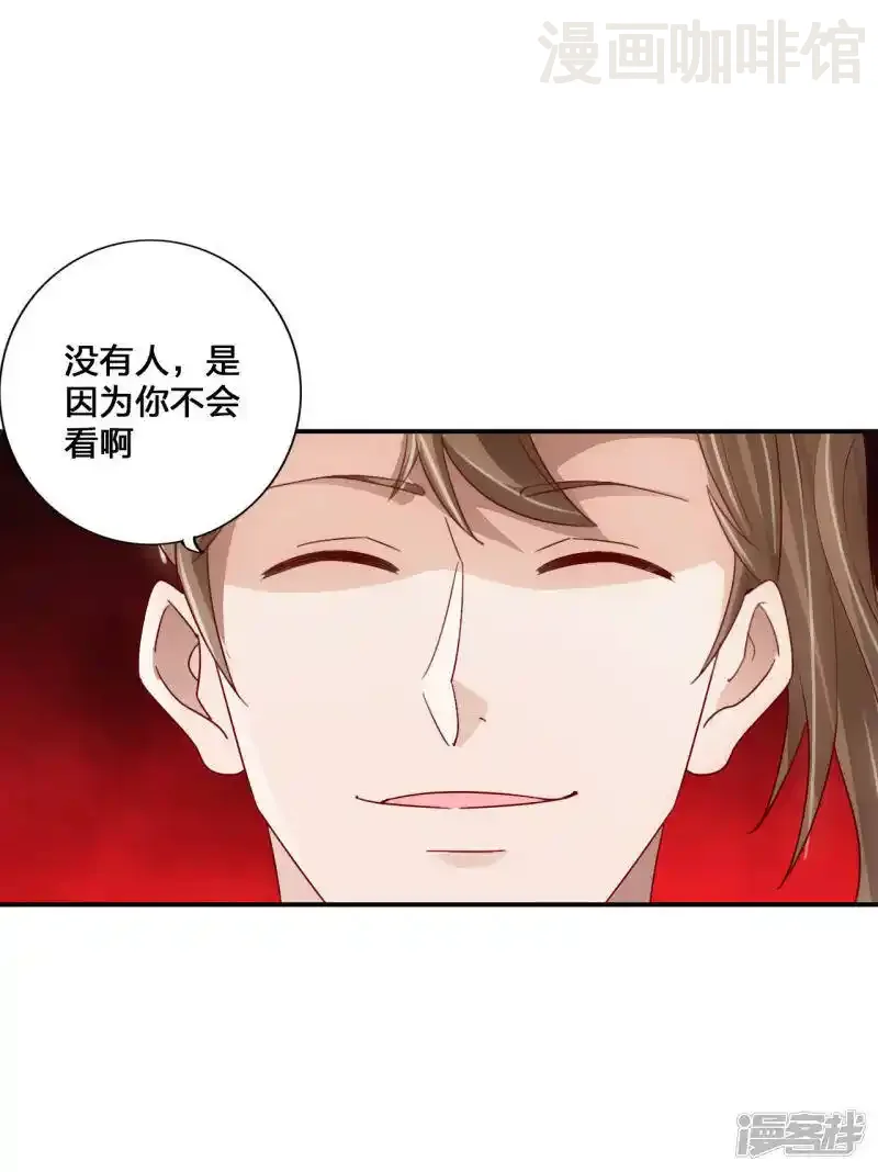 仙武帝尊 第130话 小弟李玉良~ 下拉式漫画 - 漫画咖啡馆 免费阅读 - Page 16