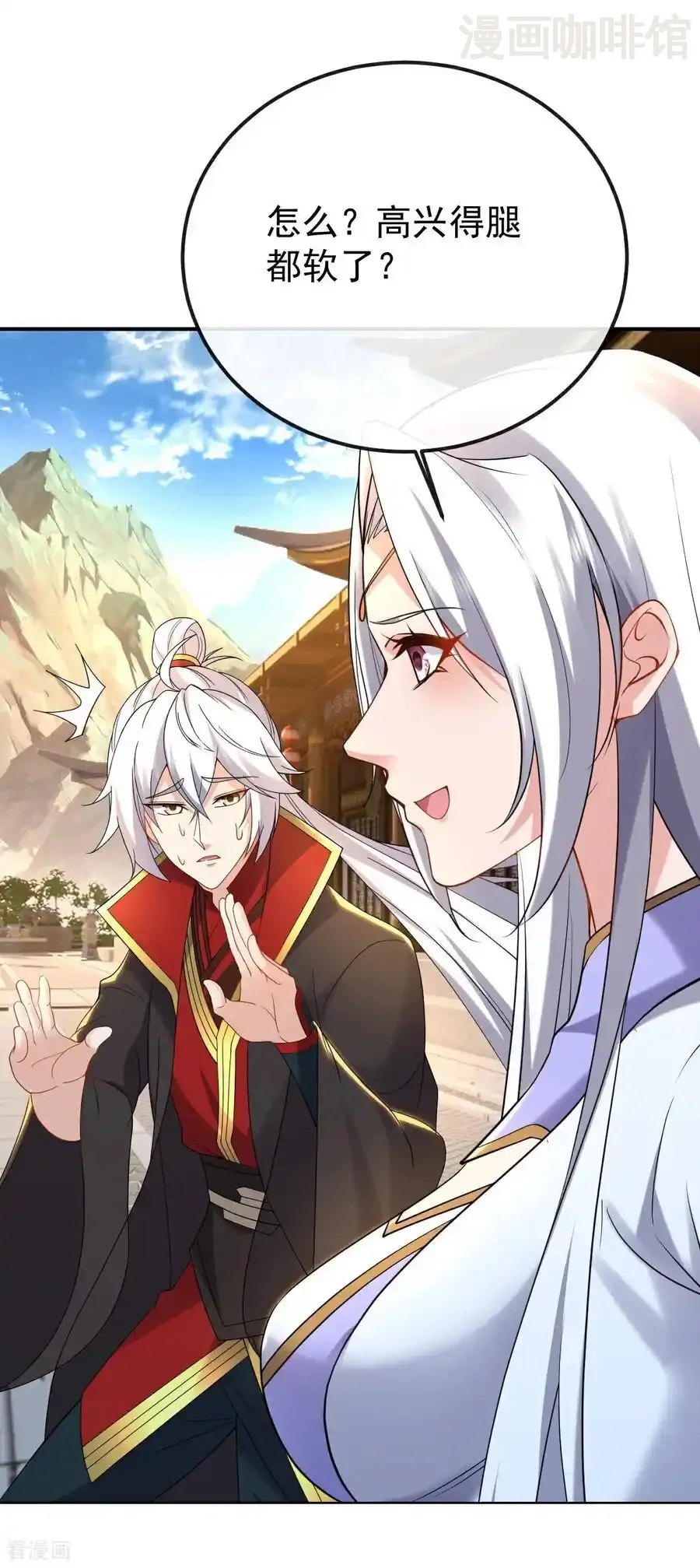 仙武帝尊 第618话 沉睡的星辰 下拉式漫画 - 漫画咖啡馆 免费阅读 - Page 3