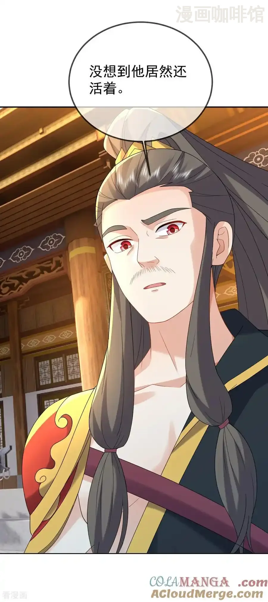 仙武帝尊 第618话 沉睡的星辰 下拉式漫画 - 漫画咖啡馆 免费阅读 - Page 10