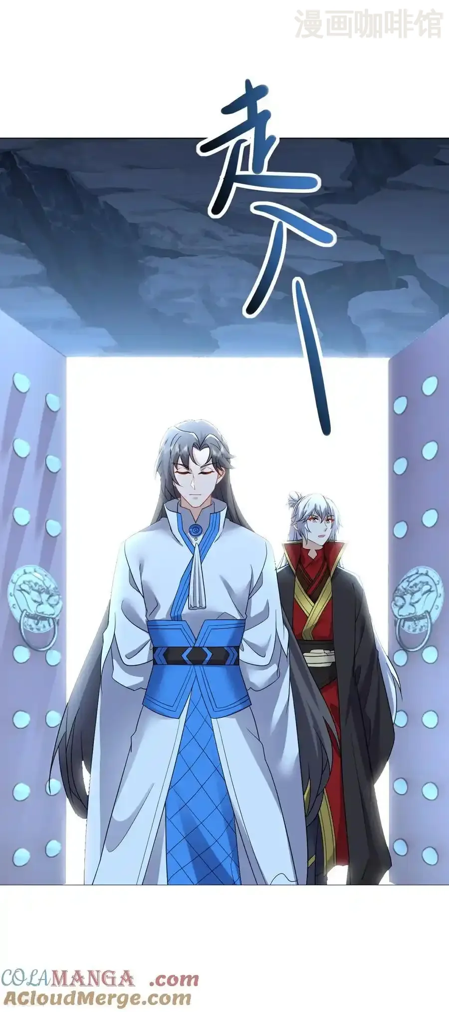 仙武帝尊 第618话 沉睡的星辰 下拉式漫画 - 漫画咖啡馆 免费阅读 - Page 25