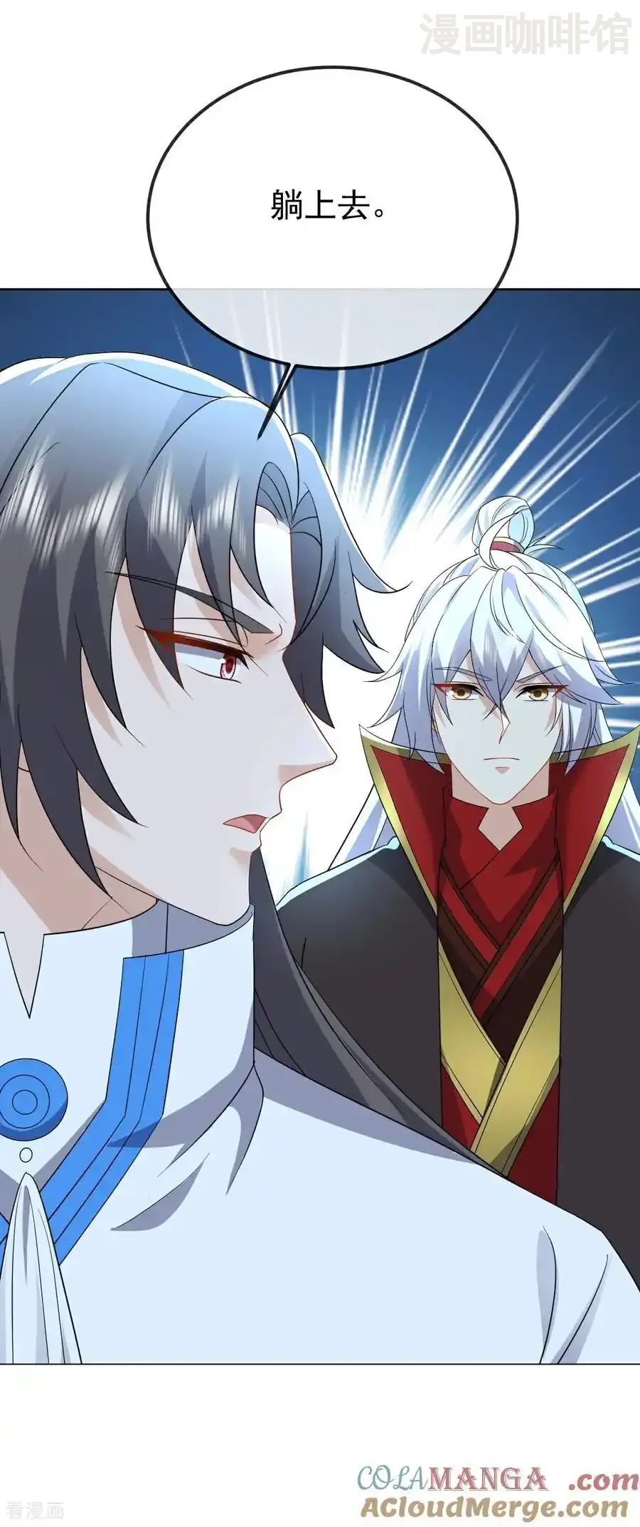 仙武帝尊 第618话 沉睡的星辰 下拉式漫画 - 漫画咖啡馆 免费阅读 - Page 28