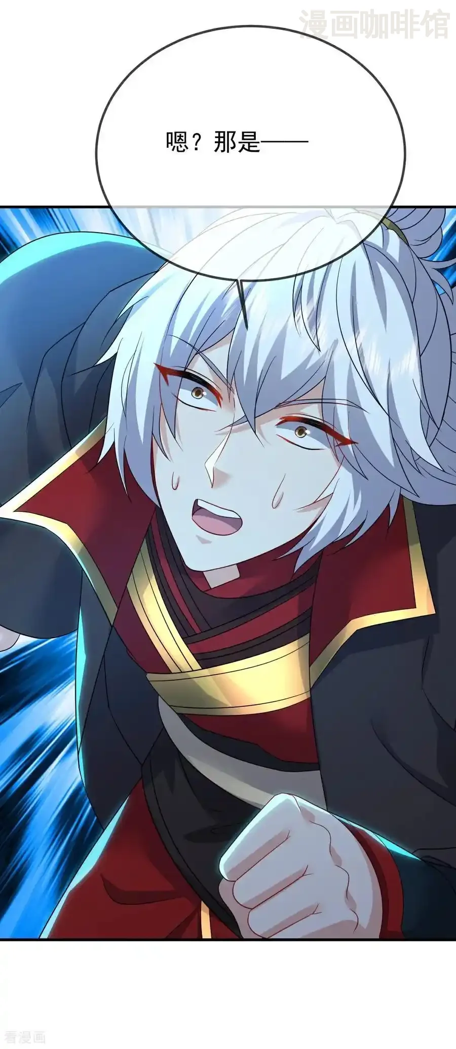 仙武帝尊 第618话 沉睡的星辰 下拉式漫画 - 漫画咖啡馆 免费阅读 - Page 39