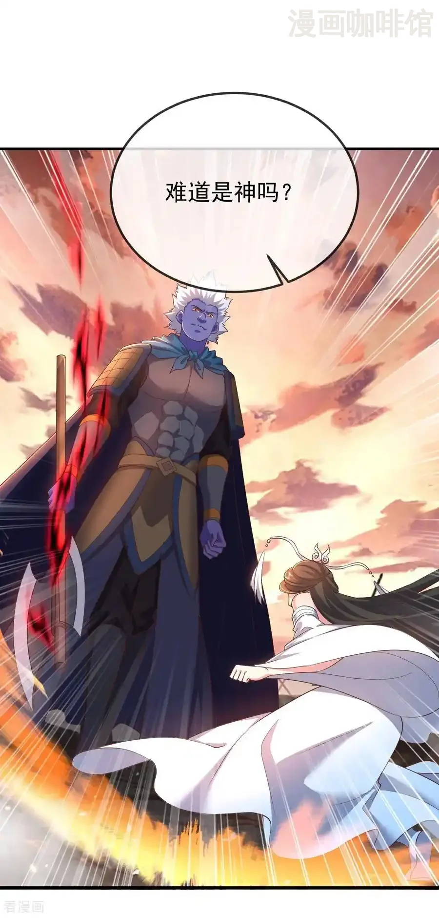 仙武帝尊 第618话 沉睡的星辰 下拉式漫画 - 漫画咖啡馆 免费阅读 - Page 48