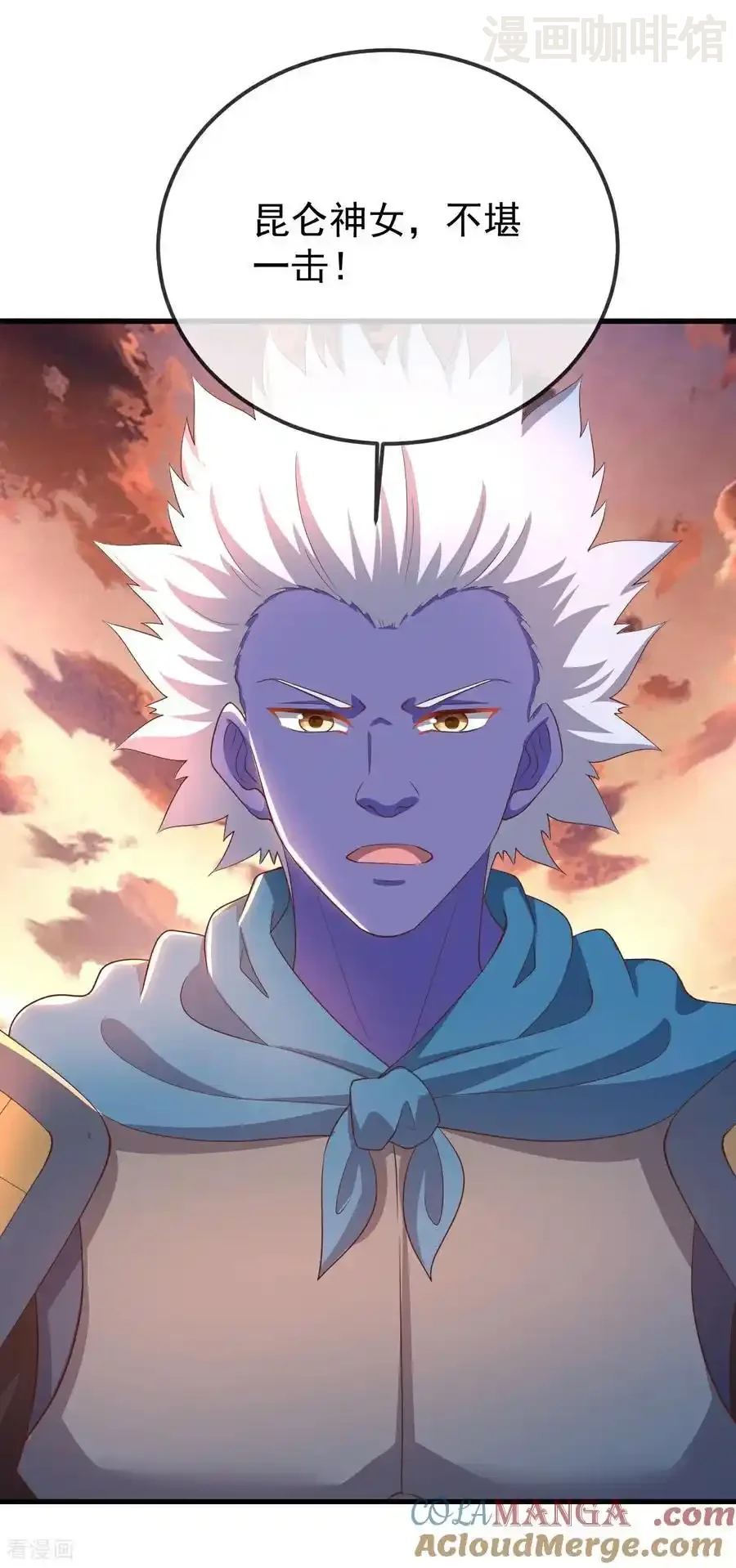 仙武帝尊 第618话 沉睡的星辰 下拉式漫画 - 漫画咖啡馆 免费阅读 - Page 49