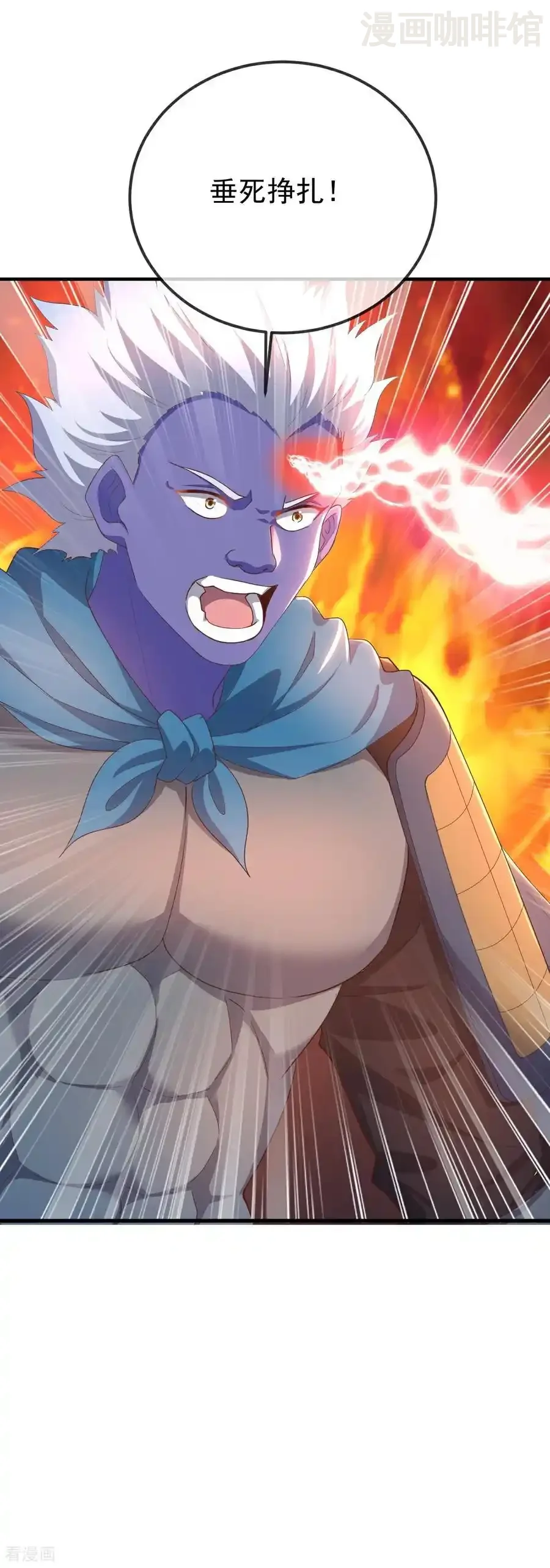 仙武帝尊 第618话 沉睡的星辰 下拉式漫画 - 漫画咖啡馆 免费阅读 - Page 51