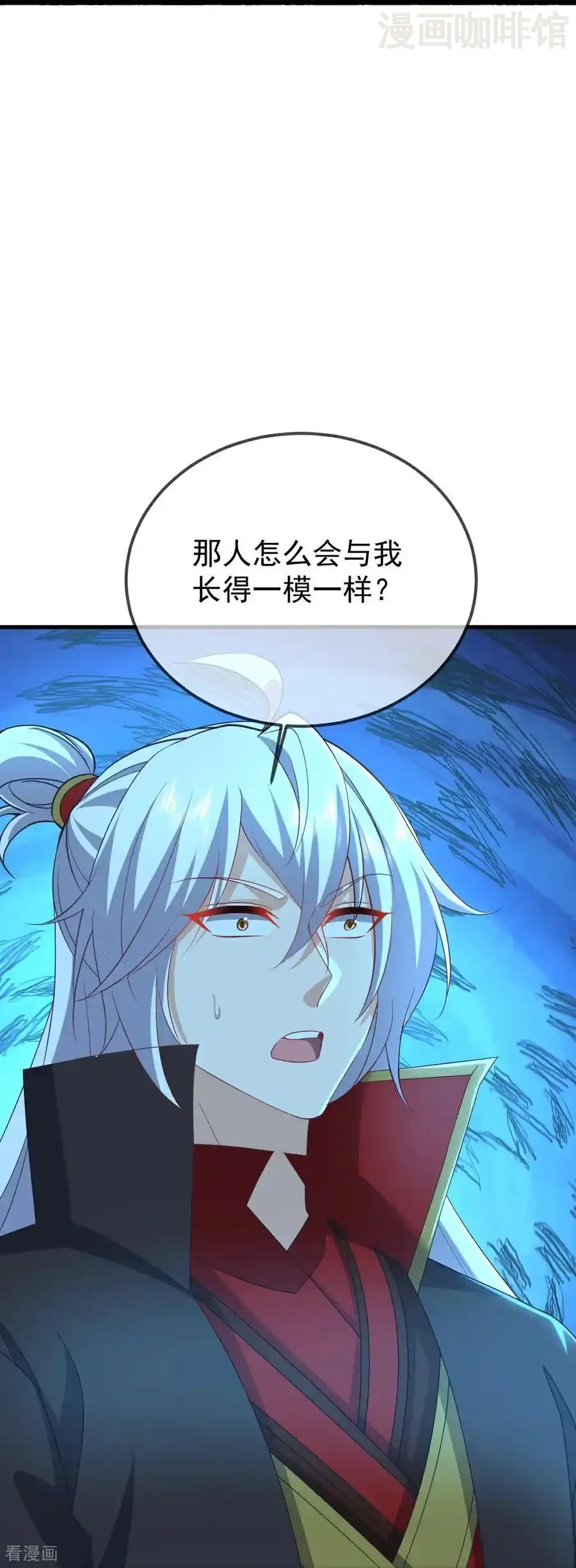 仙武帝尊 第618话 沉睡的星辰 下拉式漫画 - 漫画咖啡馆 免费阅读 - Page 57