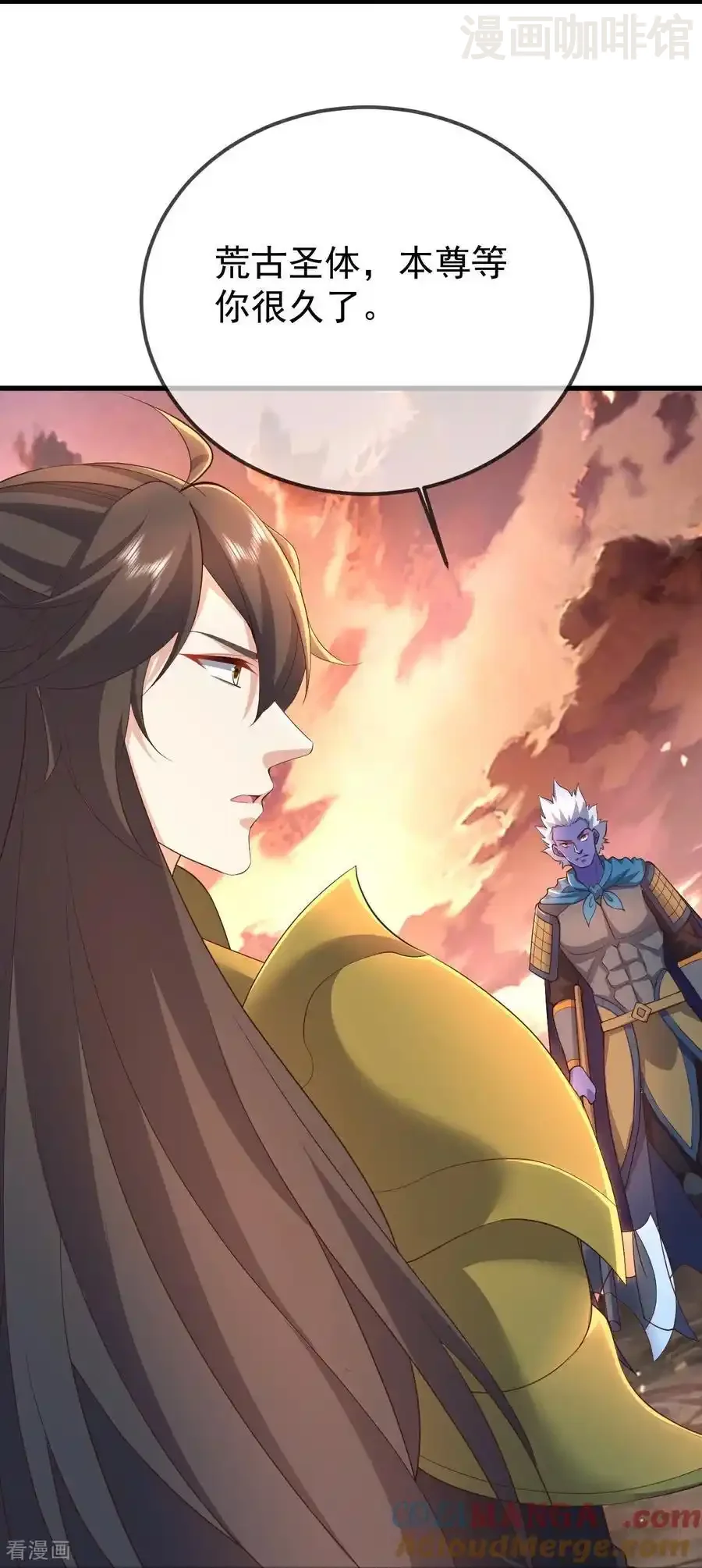 仙武帝尊 第618话 沉睡的星辰 下拉式漫画 - 漫画咖啡馆 免费阅读 - Page 58
