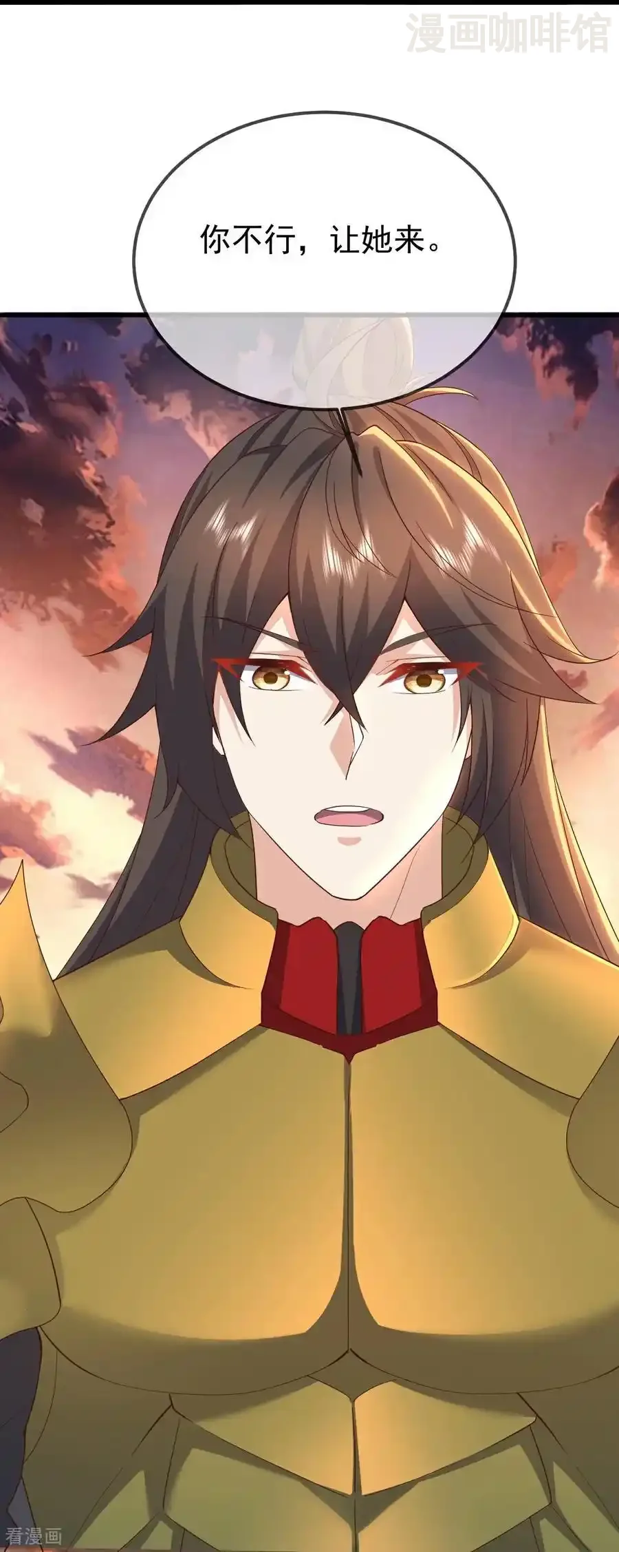 仙武帝尊 第618话 沉睡的星辰 下拉式漫画 - 漫画咖啡馆 免费阅读 - Page 59