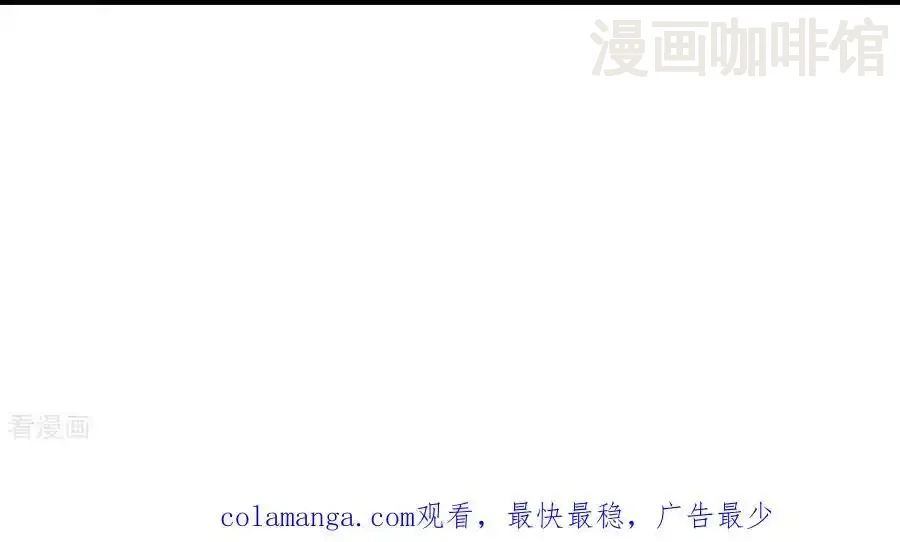 仙武帝尊 第618话 沉睡的星辰 下拉式漫画 - 漫画咖啡馆 免费阅读 - Page 60