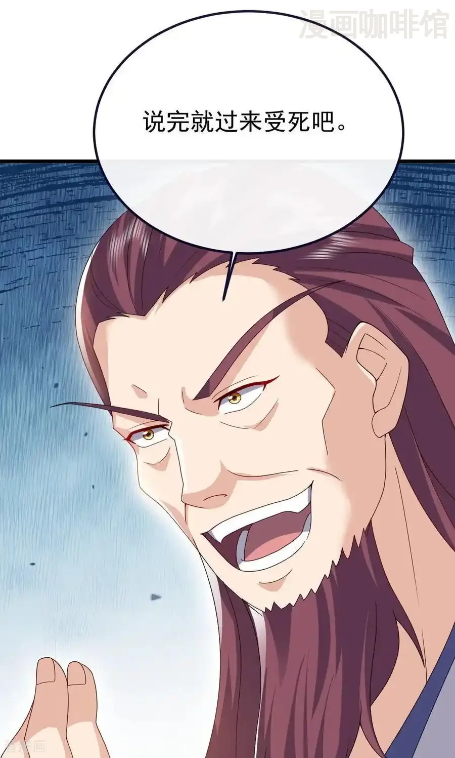 仙武帝尊 第747话 不见棺材不落泪 下拉式漫画 - 漫画咖啡馆 免费阅读 - Page 6