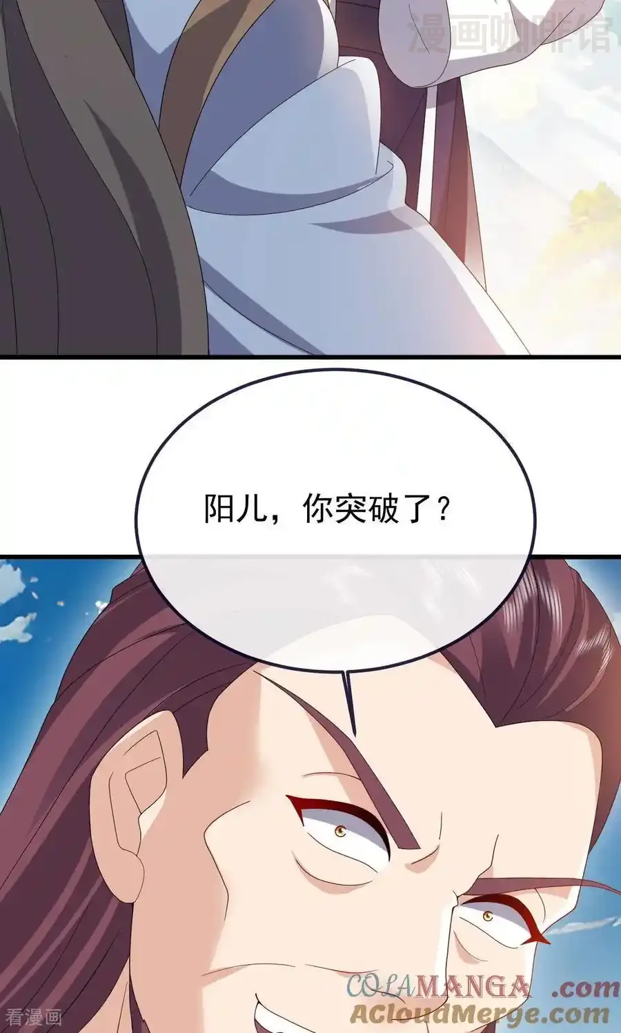 仙武帝尊 第747话 不见棺材不落泪 下拉式漫画 - 漫画咖啡馆 免费阅读 - Page 10