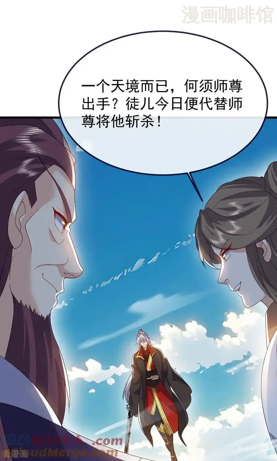仙武帝尊 第747话 不见棺材不落泪 下拉式漫画 - 漫画咖啡馆 免费阅读 - Page 13