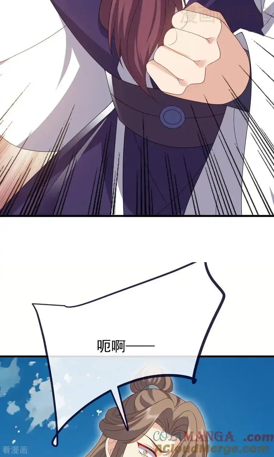 仙武帝尊 第747话 不见棺材不落泪 下拉式漫画 - 漫画咖啡馆 免费阅读 - Page 31