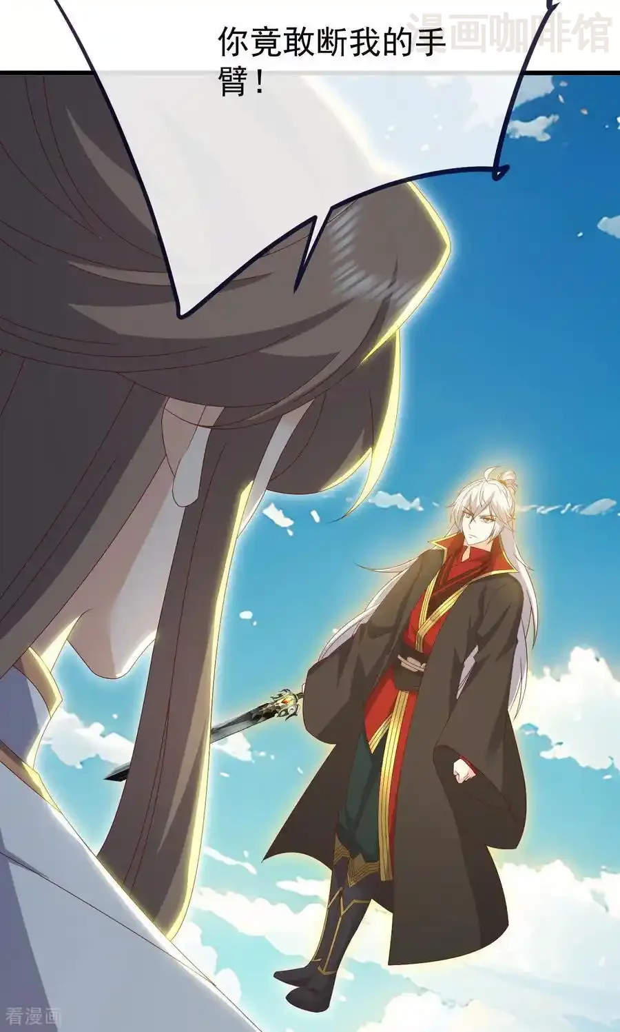 仙武帝尊 第747话 不见棺材不落泪 下拉式漫画 - 漫画咖啡馆 免费阅读 - Page 33