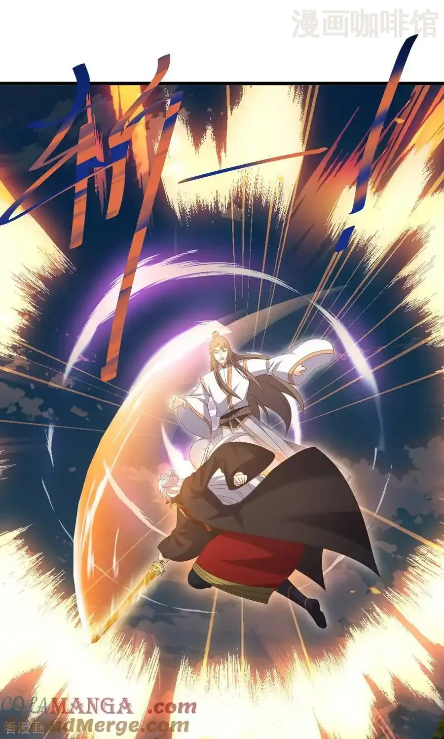 仙武帝尊 第747话 不见棺材不落泪 下拉式漫画 - 漫画咖啡馆 免费阅读 - Page 40