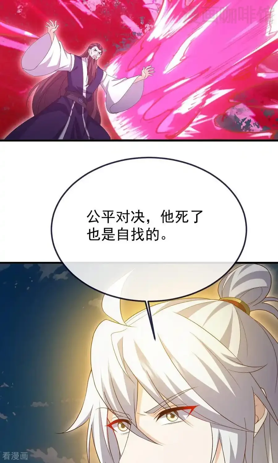 仙武帝尊 第747话 不见棺材不落泪 下拉式漫画 - 漫画咖啡馆 免费阅读 - Page 48