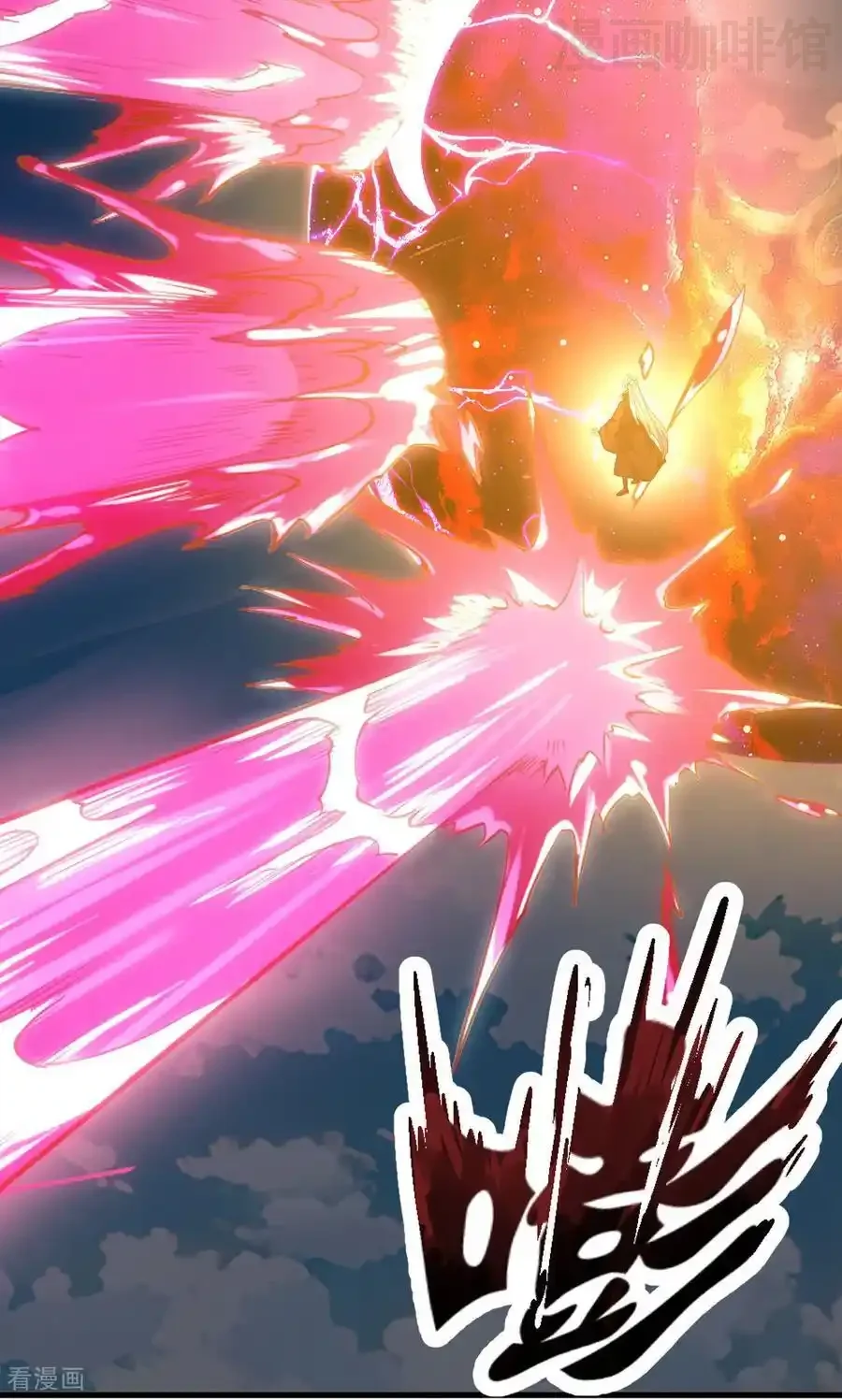 仙武帝尊 第747话 不见棺材不落泪 下拉式漫画 - 漫画咖啡馆 免费阅读 - Page 50