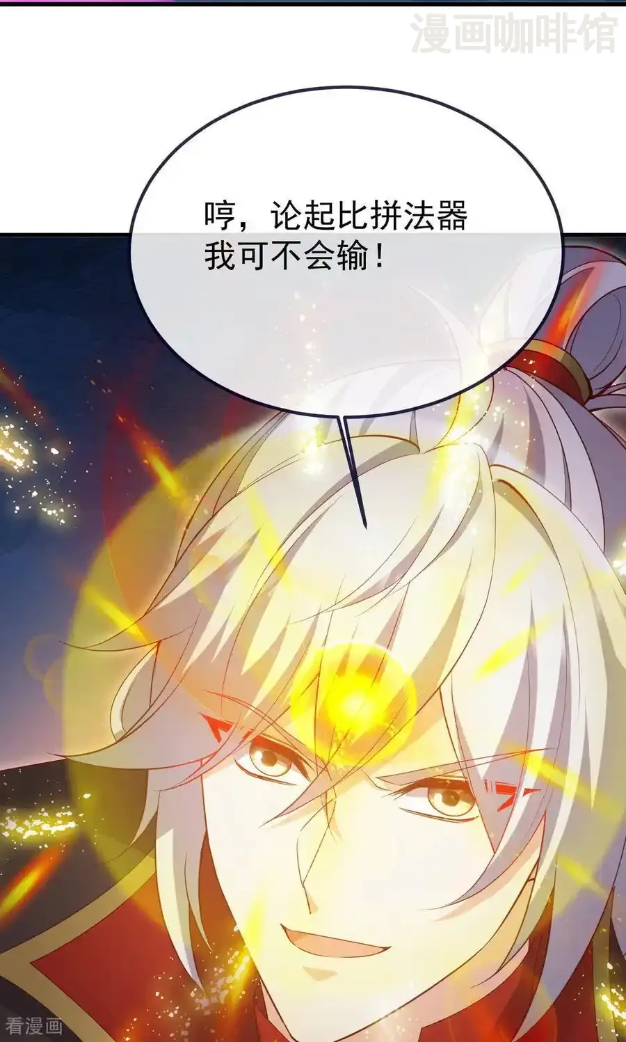 仙武帝尊 第747话 不见棺材不落泪 下拉式漫画 - 漫画咖啡馆 免费阅读 - Page 54