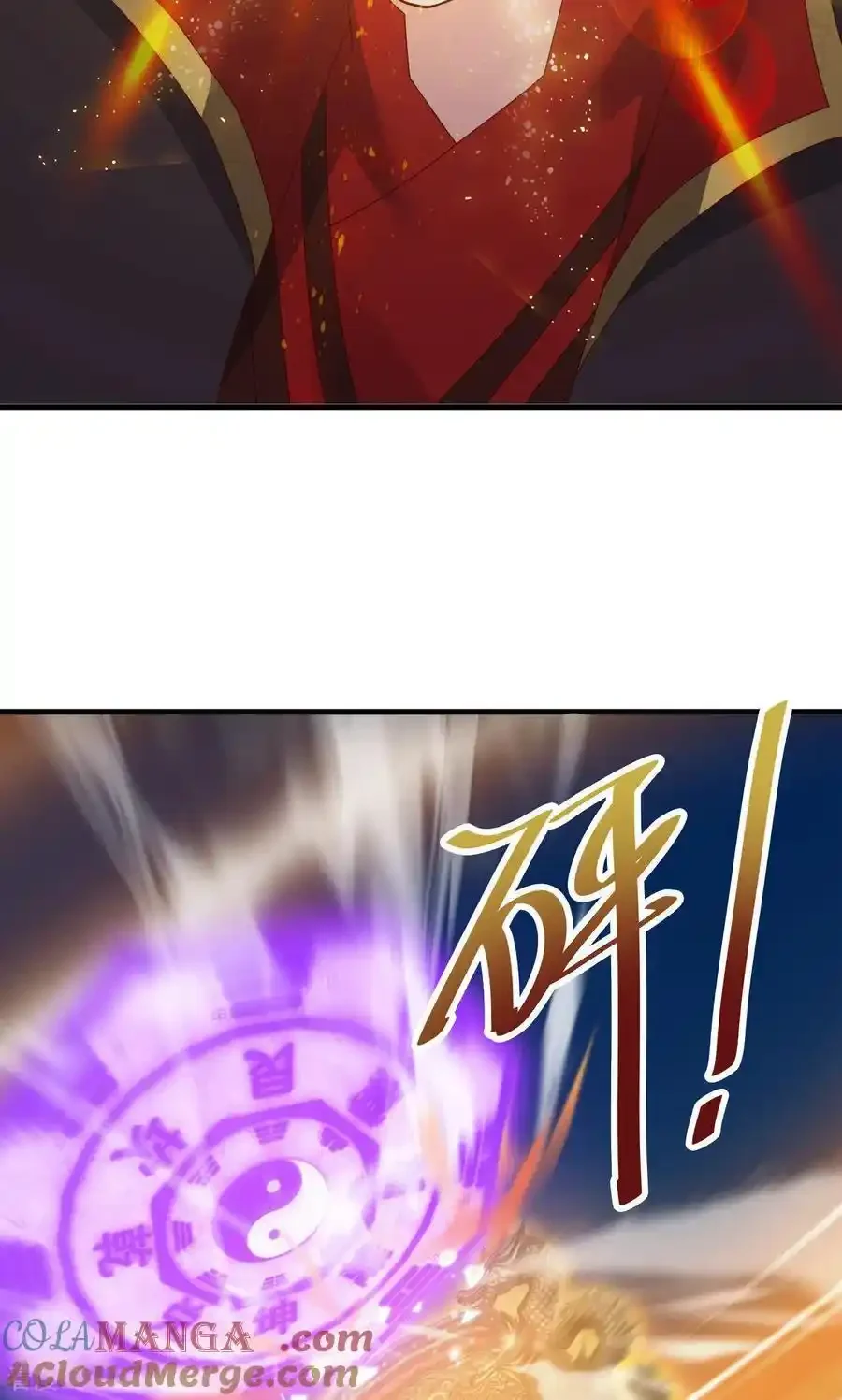 仙武帝尊 第747话 不见棺材不落泪 下拉式漫画 - 漫画咖啡馆 免费阅读 - Page 55