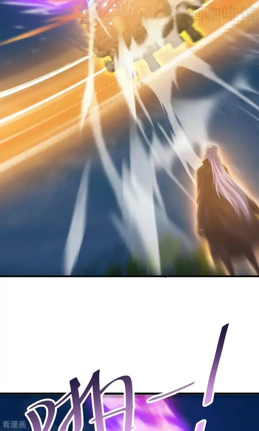 仙武帝尊 第747话 不见棺材不落泪 下拉式漫画 - 漫画咖啡馆 免费阅读 - Page 56