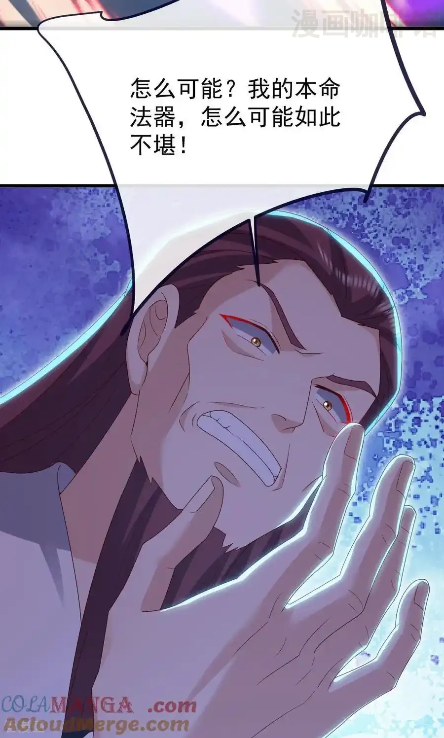 仙武帝尊 第747话 不见棺材不落泪 下拉式漫画 - 漫画咖啡馆 免费阅读 - Page 58