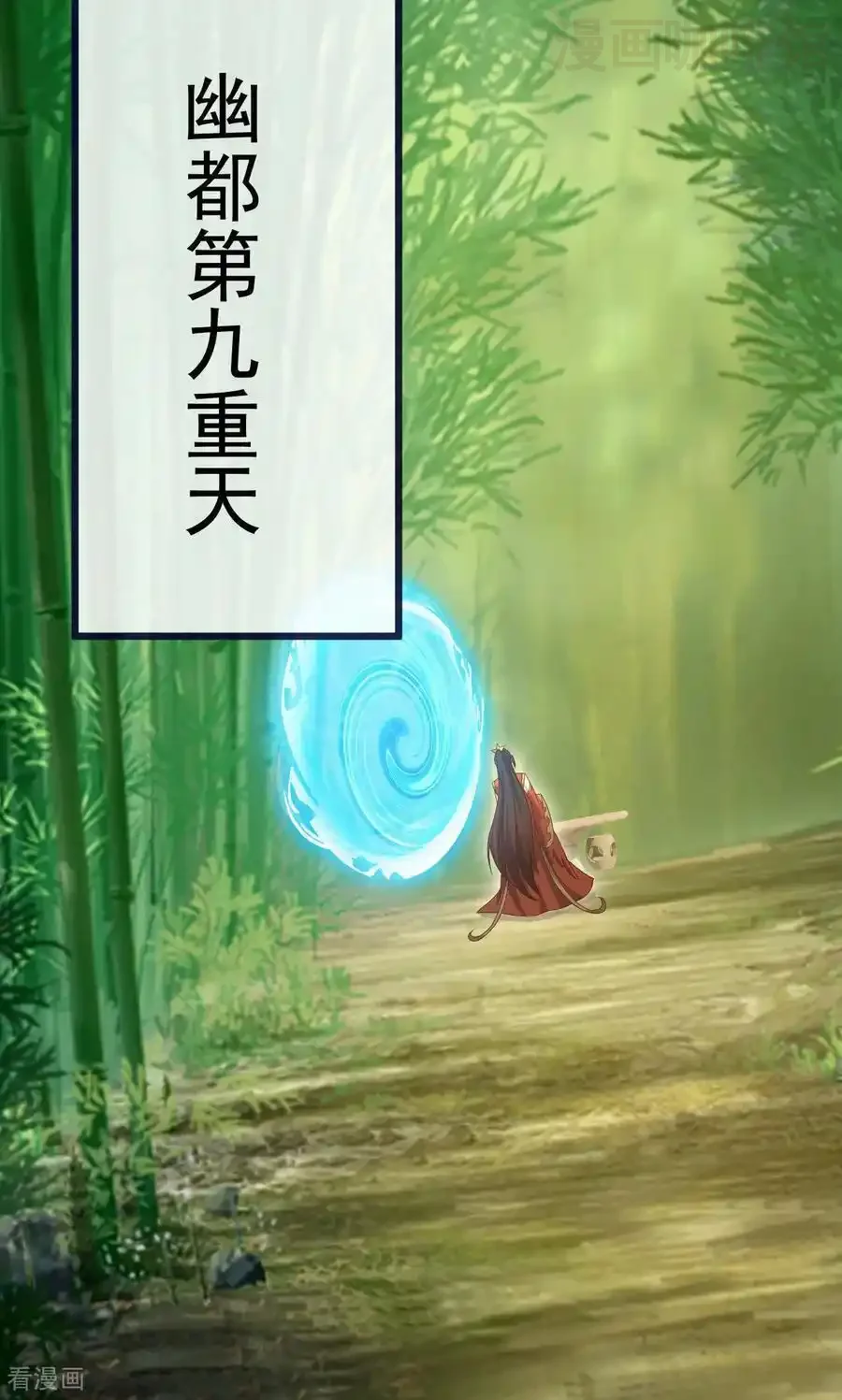 仙武帝尊 第747话 不见棺材不落泪 下拉式漫画 - 漫画咖啡馆 免费阅读 - Page 60