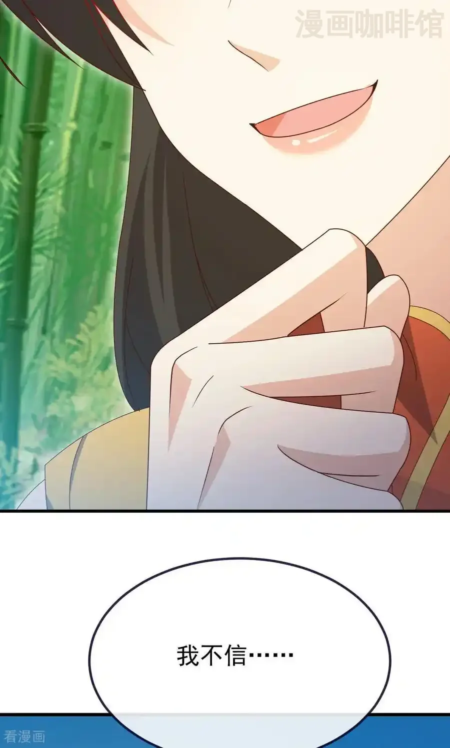 仙武帝尊 第747话 不见棺材不落泪 下拉式漫画 - 漫画咖啡馆 免费阅读 - Page 63