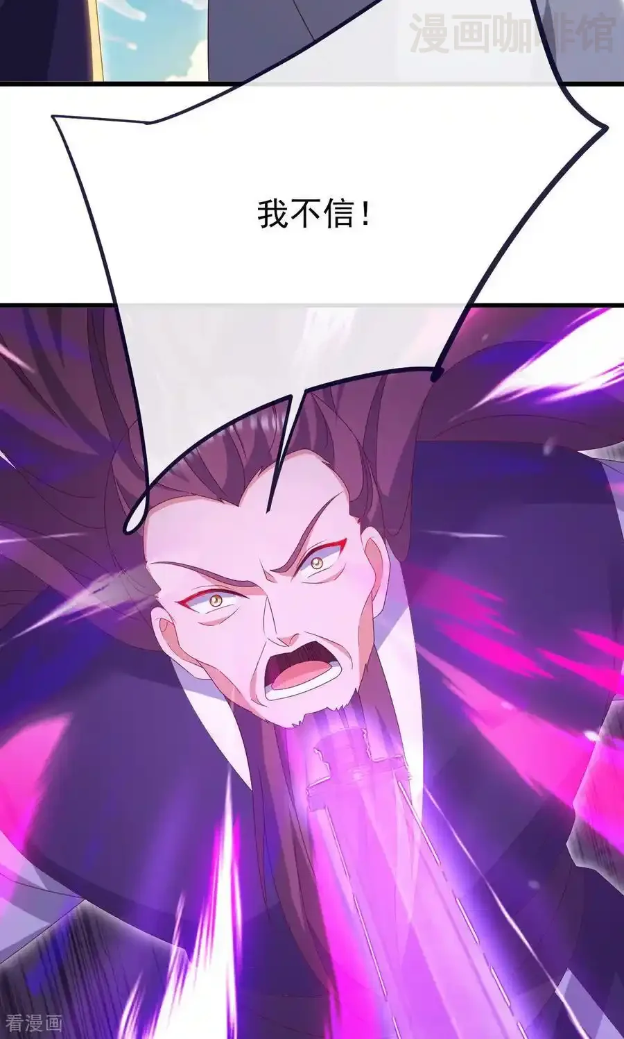 仙武帝尊 第747话 不见棺材不落泪 下拉式漫画 - 漫画咖啡馆 免费阅读 - Page 65