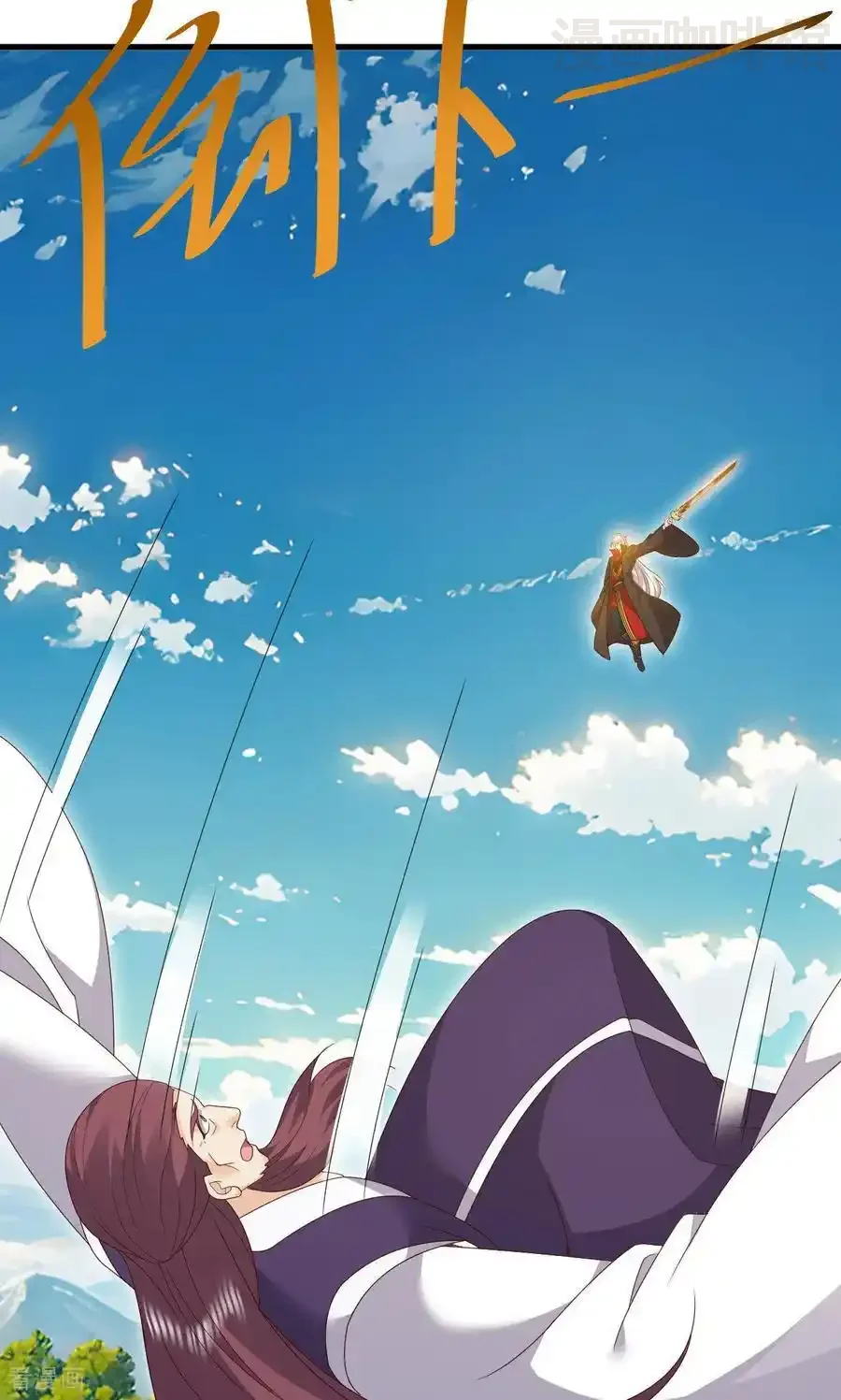 仙武帝尊 第747话 不见棺材不落泪 下拉式漫画 - 漫画咖啡馆 免费阅读 - Page 74