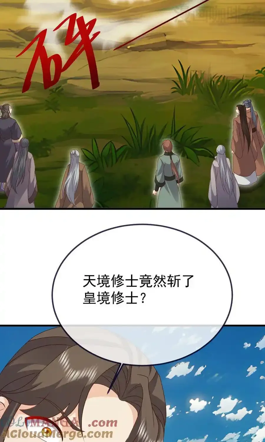 仙武帝尊 第747话 不见棺材不落泪 下拉式漫画 - 漫画咖啡馆 免费阅读 - Page 76