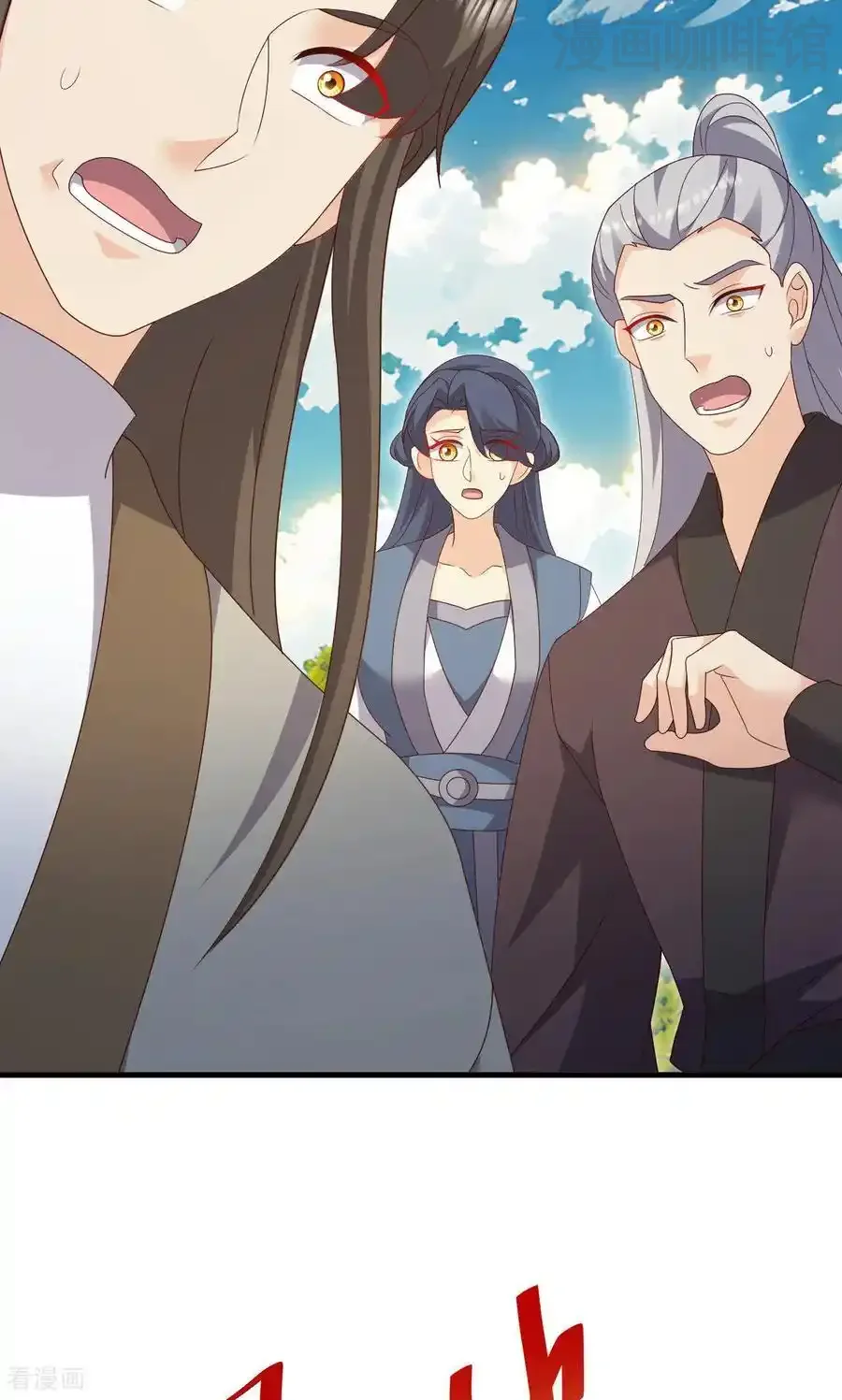 仙武帝尊 第747话 不见棺材不落泪 下拉式漫画 - 漫画咖啡馆 免费阅读 - Page 77