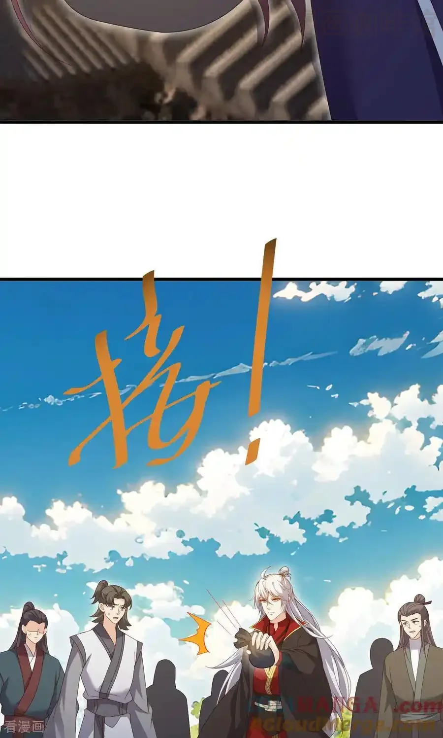 仙武帝尊 第747话 不见棺材不落泪 下拉式漫画 - 漫画咖啡馆 免费阅读 - Page 79