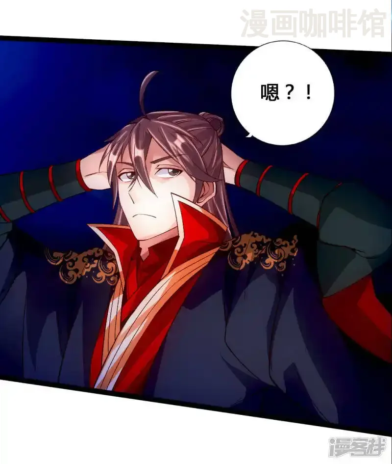 仙武帝尊 第76话 炼骨洗髓 下拉式漫画 - 漫画咖啡馆 免费阅读 - Page 6