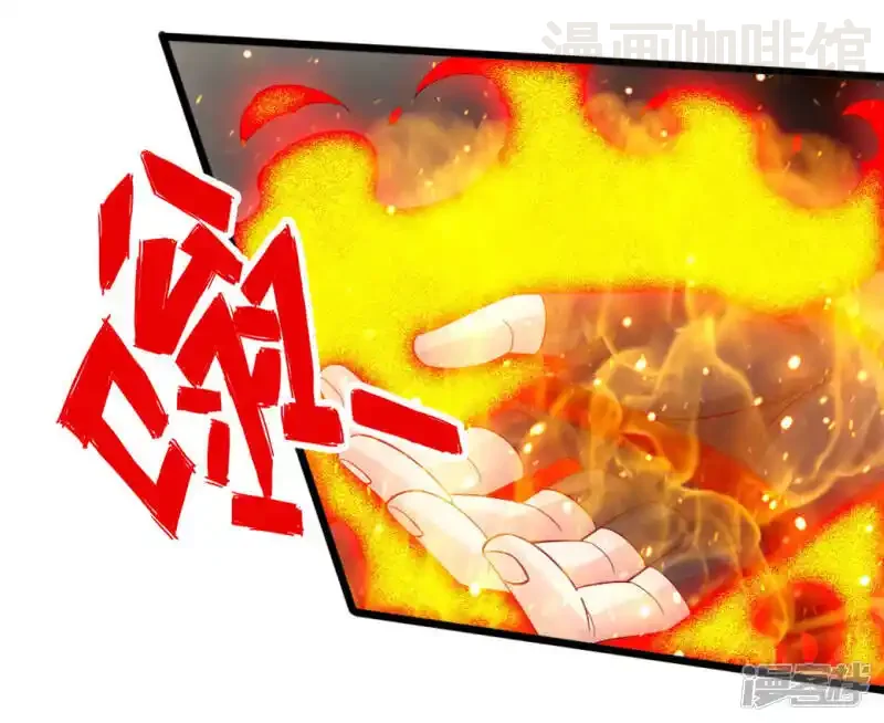 仙武帝尊 第76话 炼骨洗髓 下拉式漫画 - 漫画咖啡馆 免费阅读 - Page 20