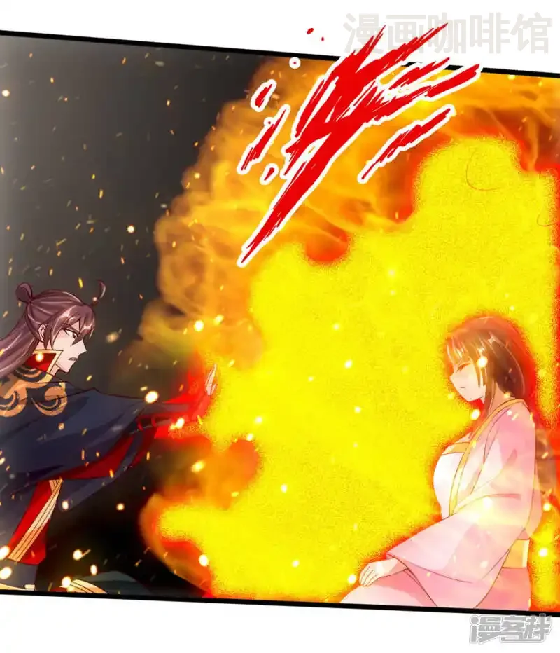 仙武帝尊 第76话 炼骨洗髓 下拉式漫画 - 漫画咖啡馆 免费阅读 - Page 21