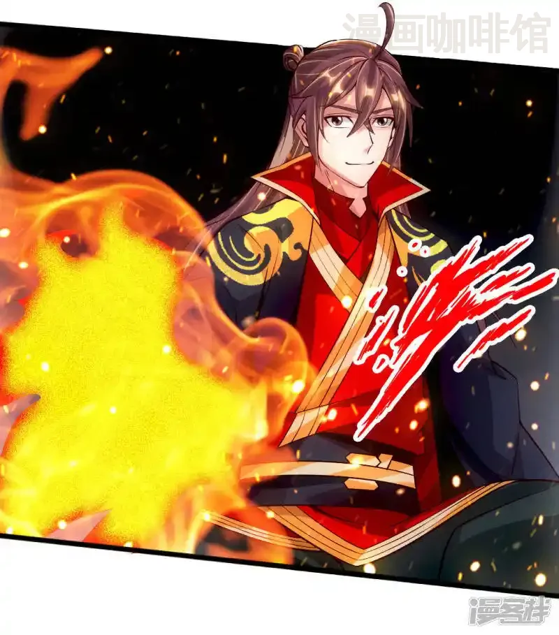 仙武帝尊 第76话 炼骨洗髓 下拉式漫画 - 漫画咖啡馆 免费阅读 - Page 33