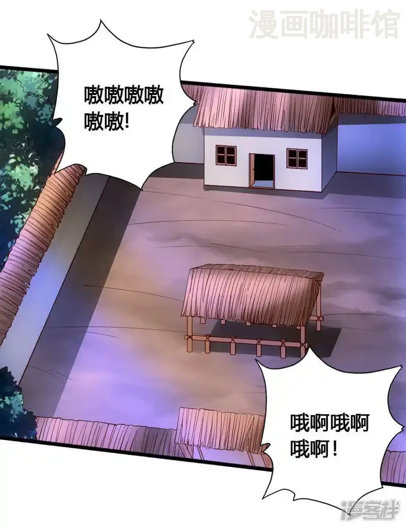 仙武帝尊 第76话 炼骨洗髓 下拉式漫画 - 漫画咖啡馆 免费阅读 - Page 34