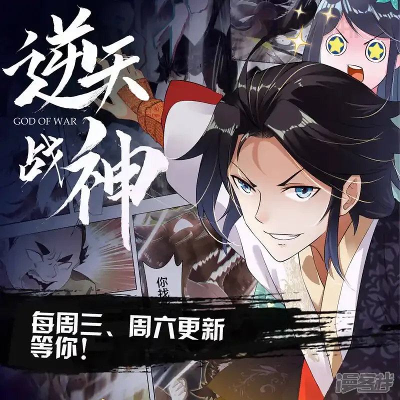 仙武帝尊 第76话 炼骨洗髓 下拉式漫画 - 漫画咖啡馆 免费阅读 - Page 46