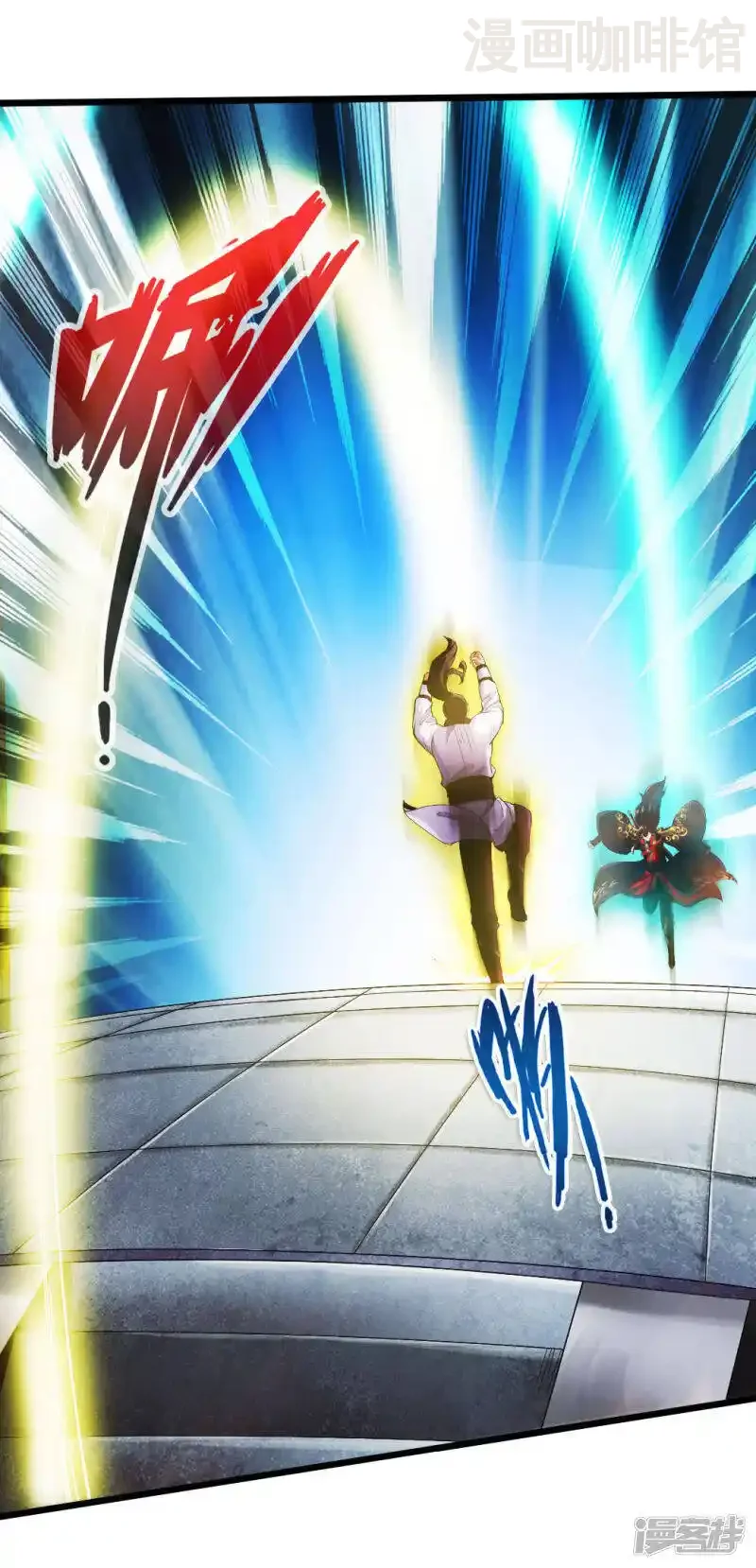 仙武帝尊 第12话 赌命之战 下拉式漫画 - 漫画咖啡馆 免费阅读 - Page 6