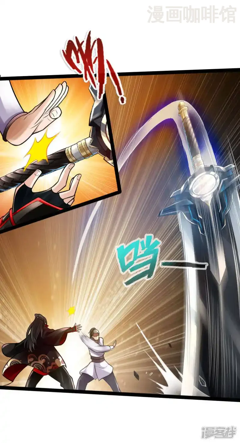 仙武帝尊 第12话 赌命之战 下拉式漫画 - 漫画咖啡馆 免费阅读 - Page 24