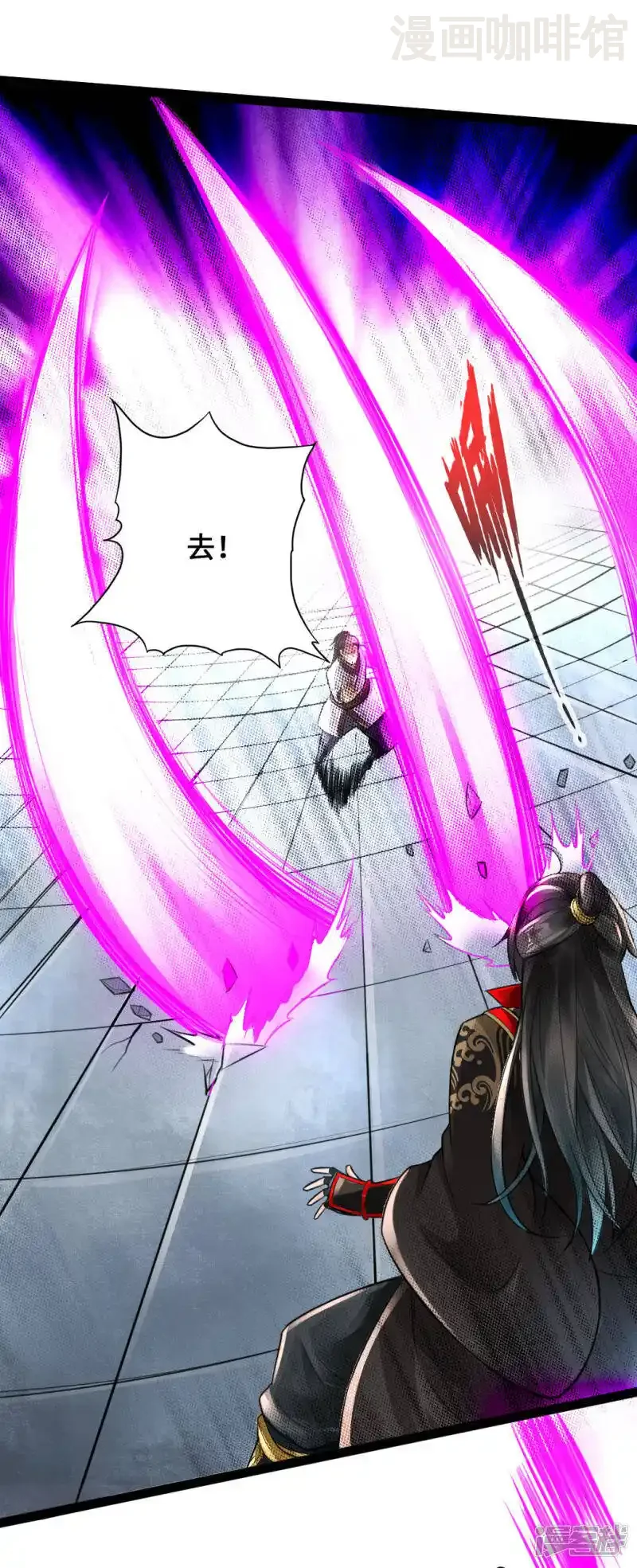 仙武帝尊 第12话 赌命之战 下拉式漫画 - 漫画咖啡馆 免费阅读 - Page 25