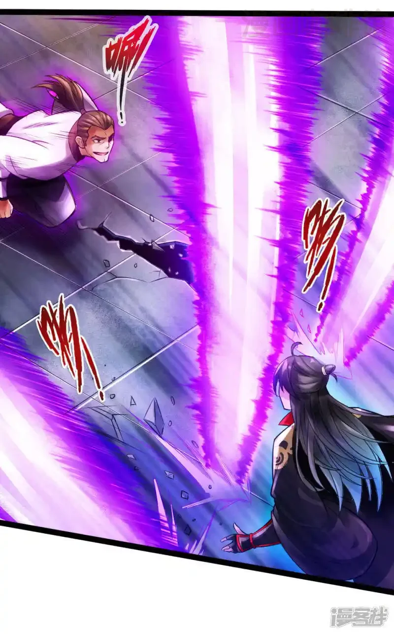 仙武帝尊 第12话 赌命之战 下拉式漫画 - 漫画咖啡馆 免费阅读 - Page 27