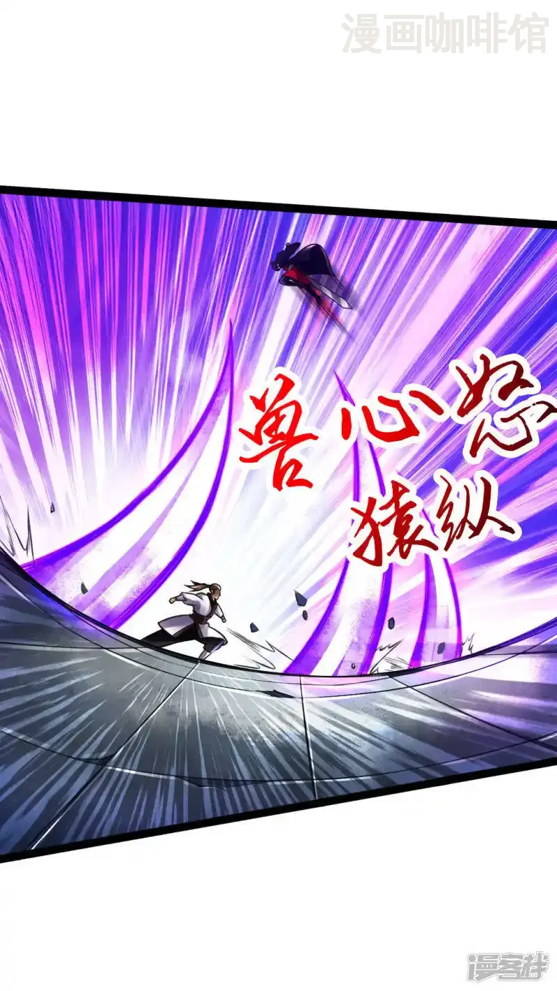 仙武帝尊 第12话 赌命之战 下拉式漫画 - 漫画咖啡馆 免费阅读 - Page 29