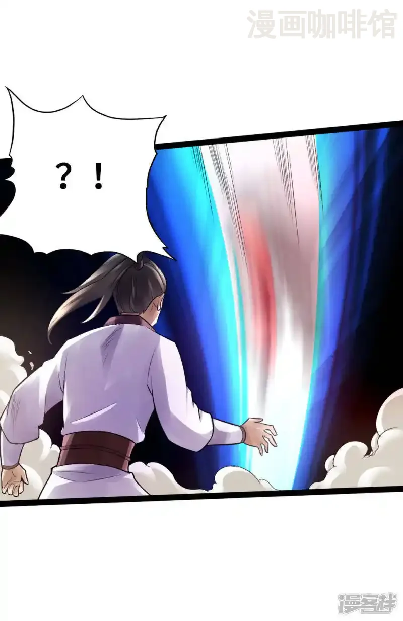 仙武帝尊 第12话 赌命之战 下拉式漫画 - 漫画咖啡馆 免费阅读 - Page 30