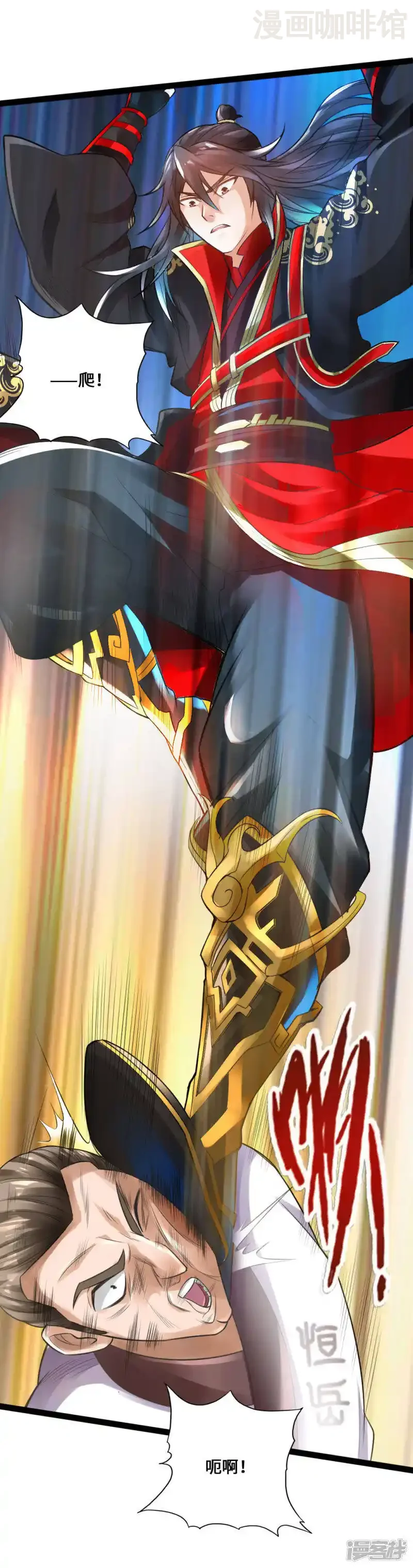 仙武帝尊 第12话 赌命之战 下拉式漫画 - 漫画咖啡馆 免费阅读 - Page 32