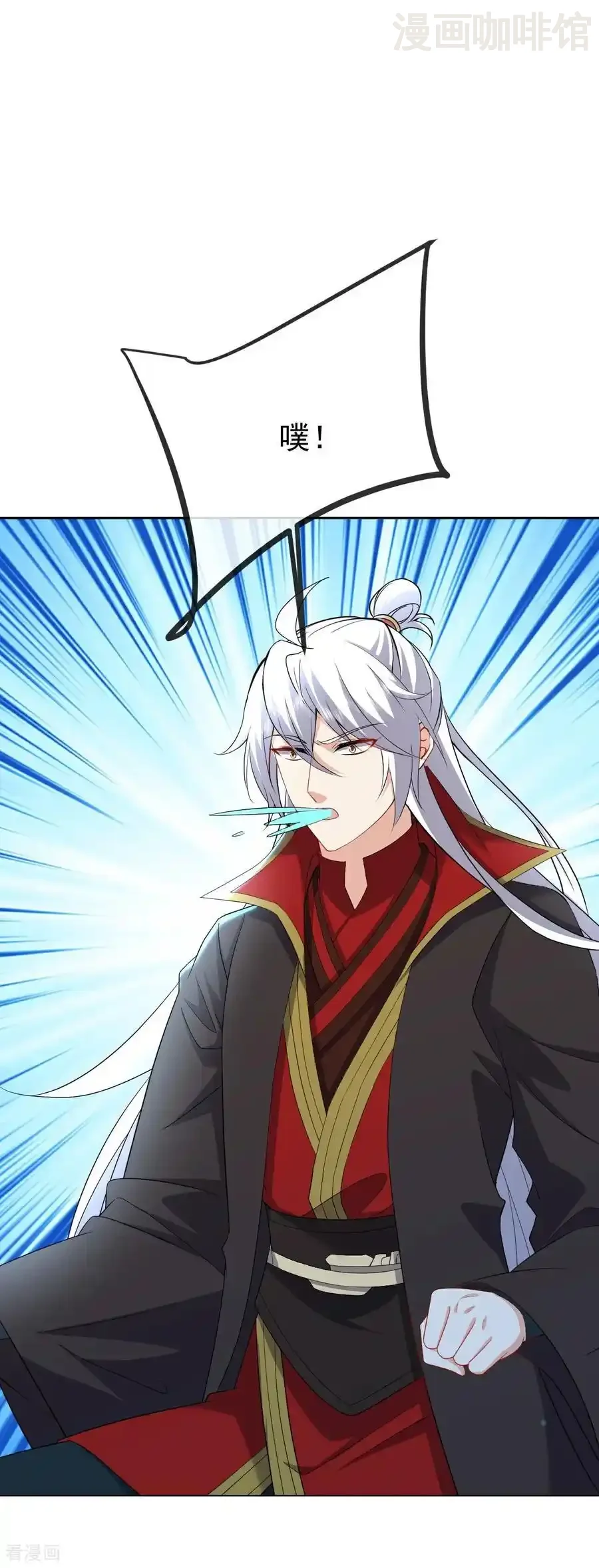 仙武帝尊 第614话 可曾婚配 下拉式漫画 - 漫画咖啡馆 免费阅读 - Page 12