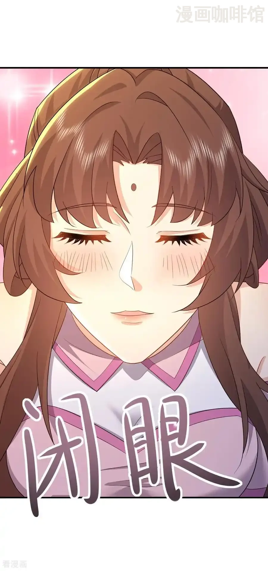 仙武帝尊 第614话 可曾婚配 下拉式漫画 - 漫画咖啡馆 免费阅读 - Page 24