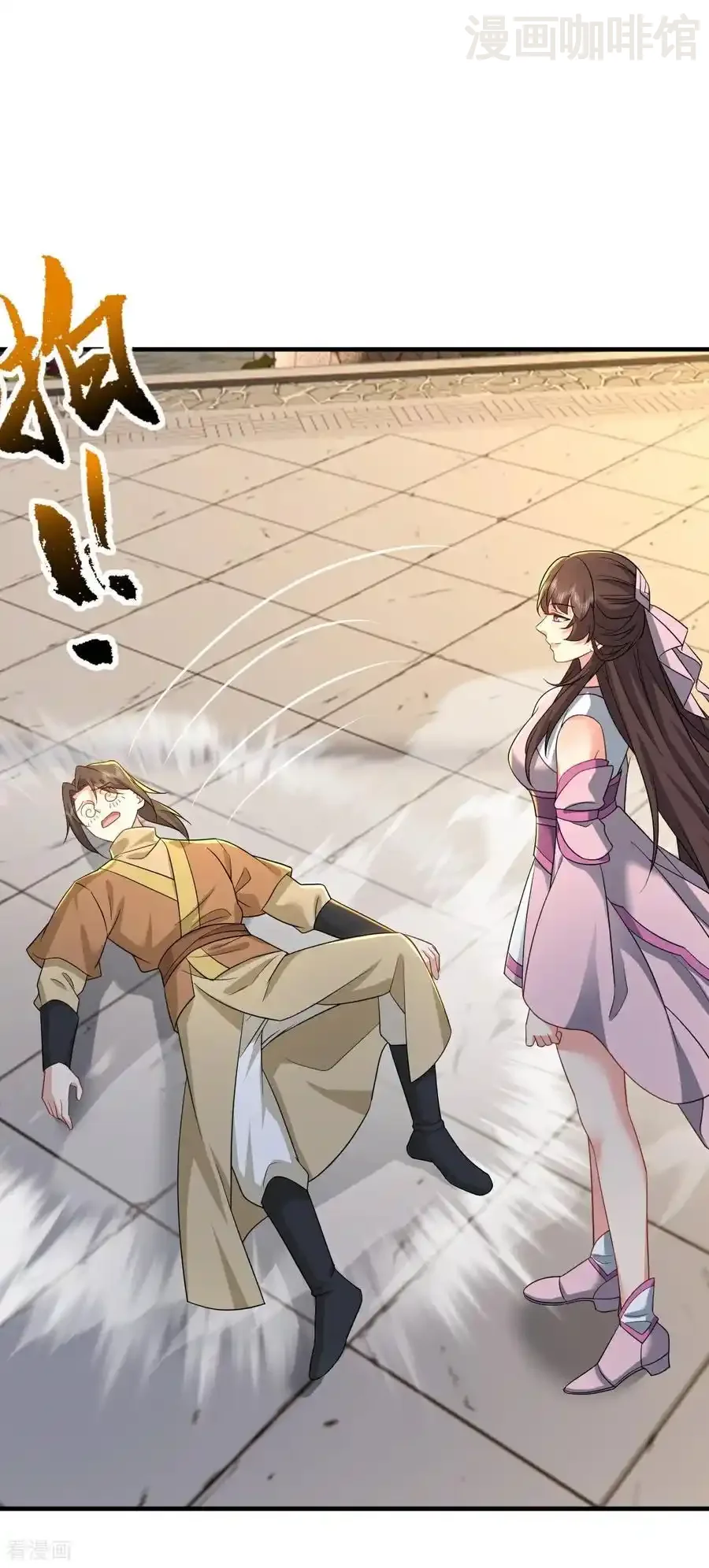 仙武帝尊 第614话 可曾婚配 下拉式漫画 - 漫画咖啡馆 免费阅读 - Page 27